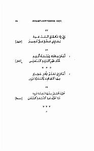 JOURNAL ASIATIQUE PAR J. CANTINEAU 1927_000442